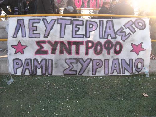 ai-dimitris-proo-part2-01-small